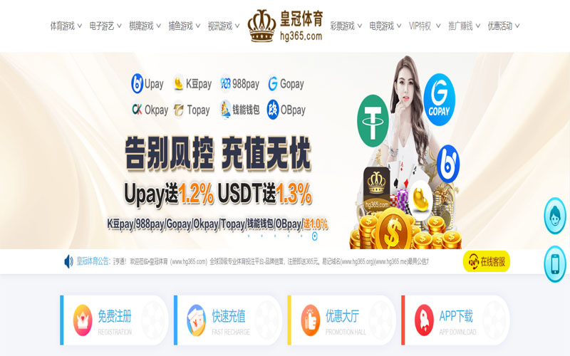 大发888体育的规则与条款讲解 – 新手须知 大发888体育的规则与条款讲解 – 新手须知