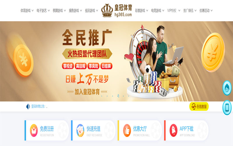 大发888体育注册账户和游戏下注使用权 大发888体育注册账户和游戏下注使用权